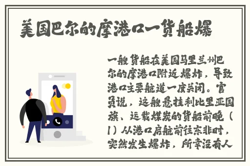 国产精品啪啪一区